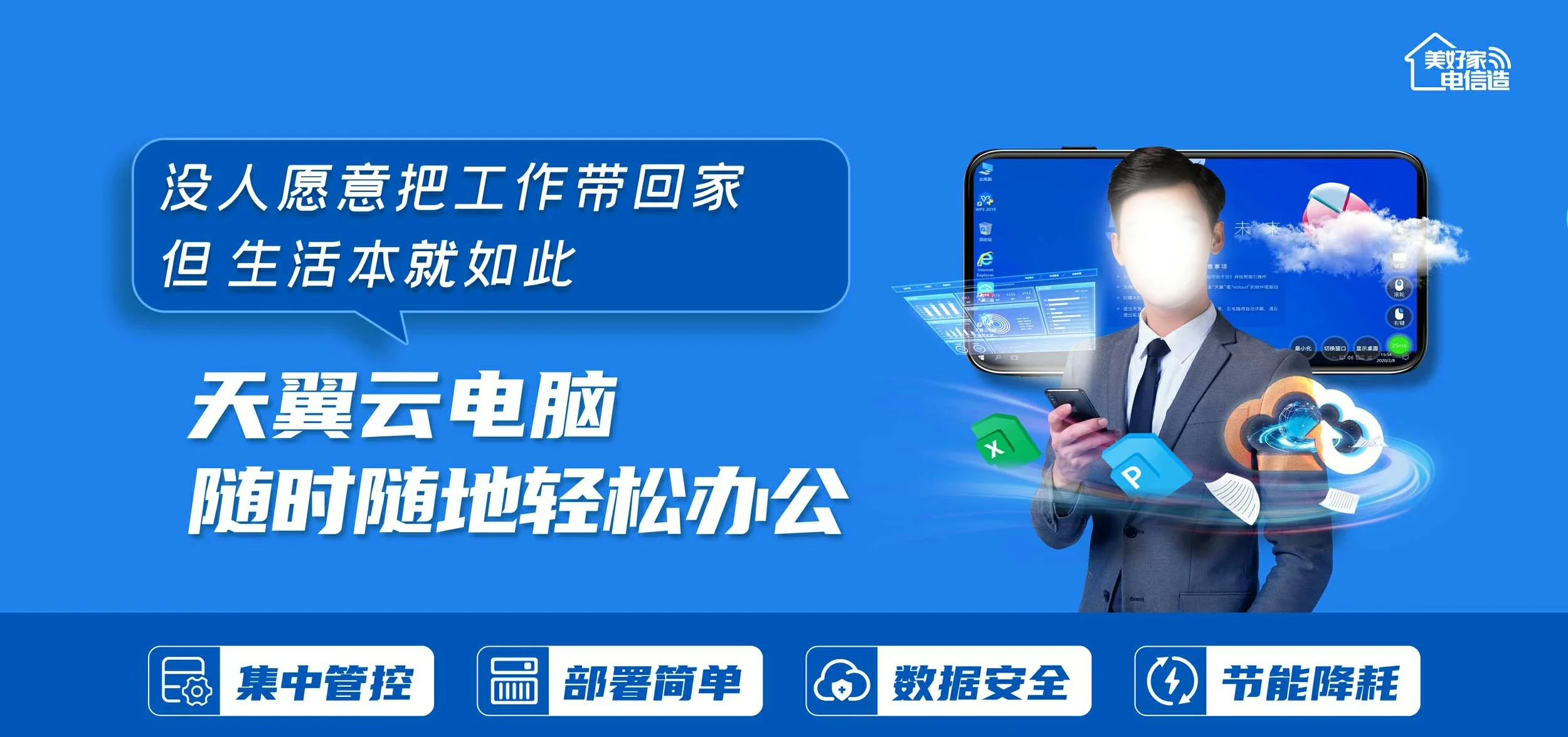 中国电信 十月田电信宽带 宽带套餐